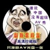 澳门六宝合典